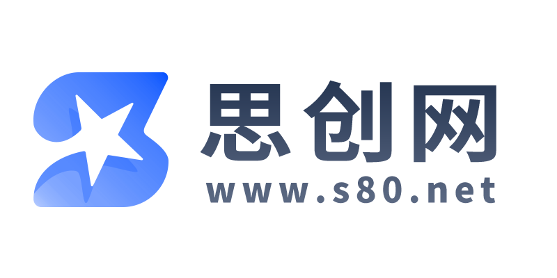 思创网
